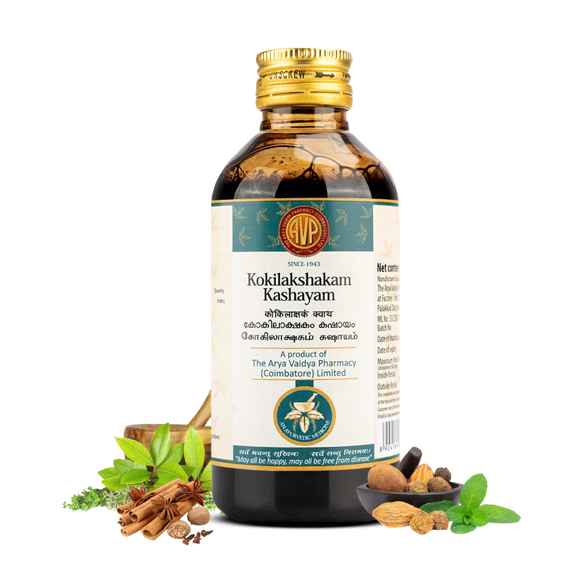 Kokilakshakam Kashayam is an Ayurvedic joint support formula | Promotes flexibility of joints | Helps reduce stiffness and swelling in the body | (B0CC51VH1Z) Amazon Price History, Amazon Price Tracker