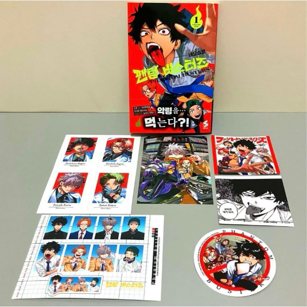 全巻 初版 特典 ファントムバスターズ アニメイト イラストカード 