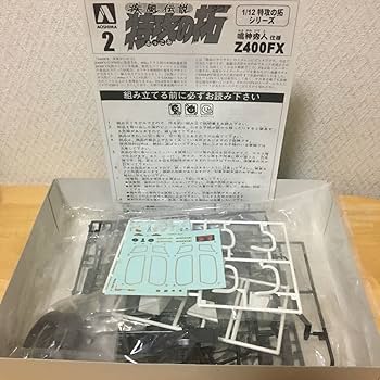 Amazon | アオシマ○1/12○疾風伝説○特攻の拓○鳴神秀人仕様 Amazon | アオシマ○1/12○疾風伝説○特攻の拓○鳴神秀人仕様