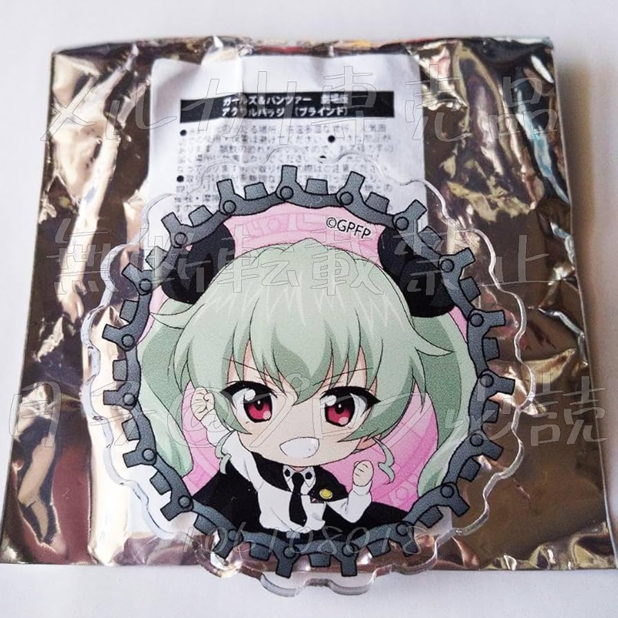 Amazon.co.jp: ガルパン アクリルバッジ 劇場版 アンチョビ
