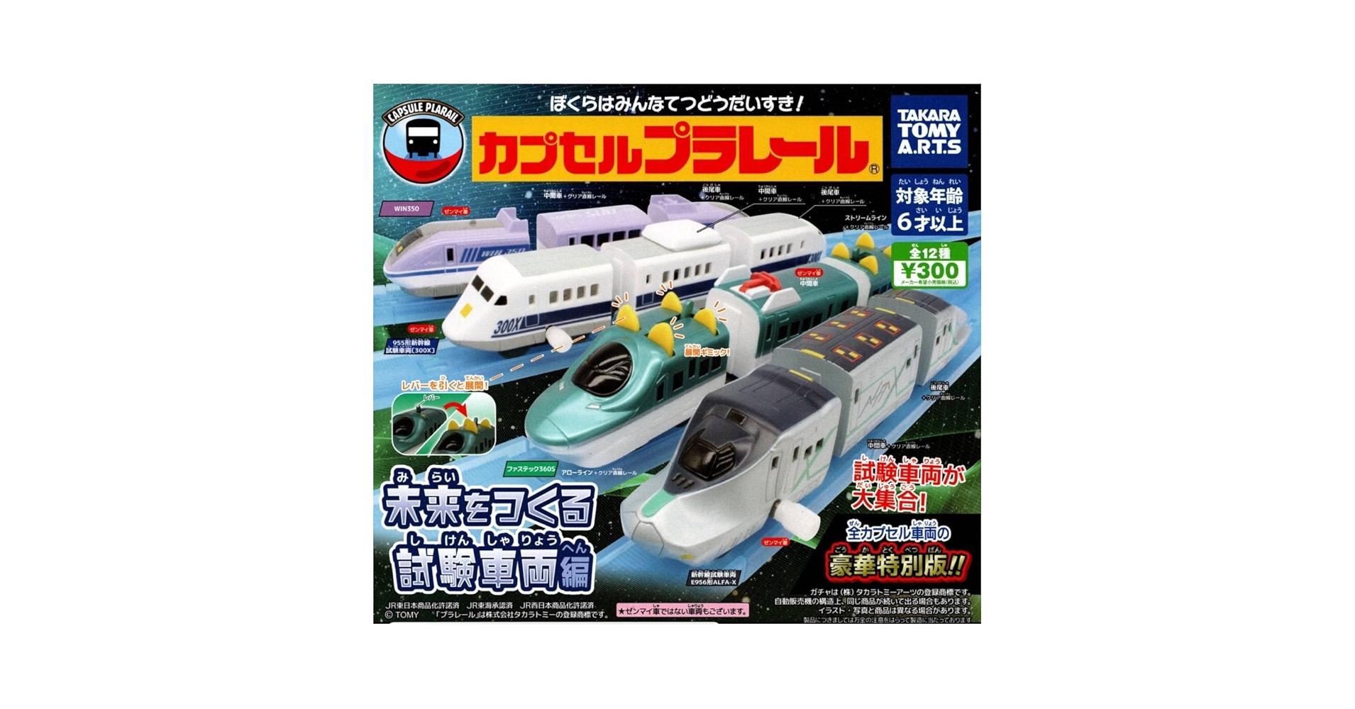 実験対決シリーズ他26セット DXZ-07 合体工具 – エンジニア公式オンラインストア