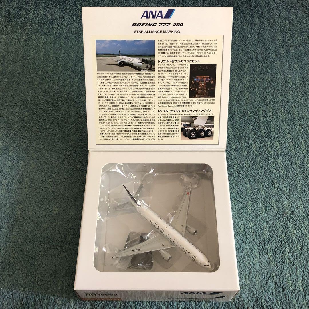 Amazon.co.jp: ANA 777-200 JA711A STAR ALLIANCE 1:400 : Hobbies