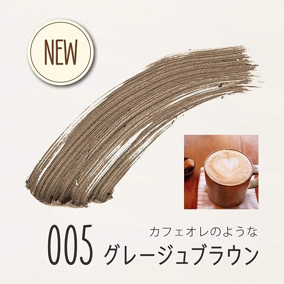Rimmel (リンメル) プロフェッショナル 3Dブロウ マスカラ アイブロウ 005 グレージュブラウンの商品画像