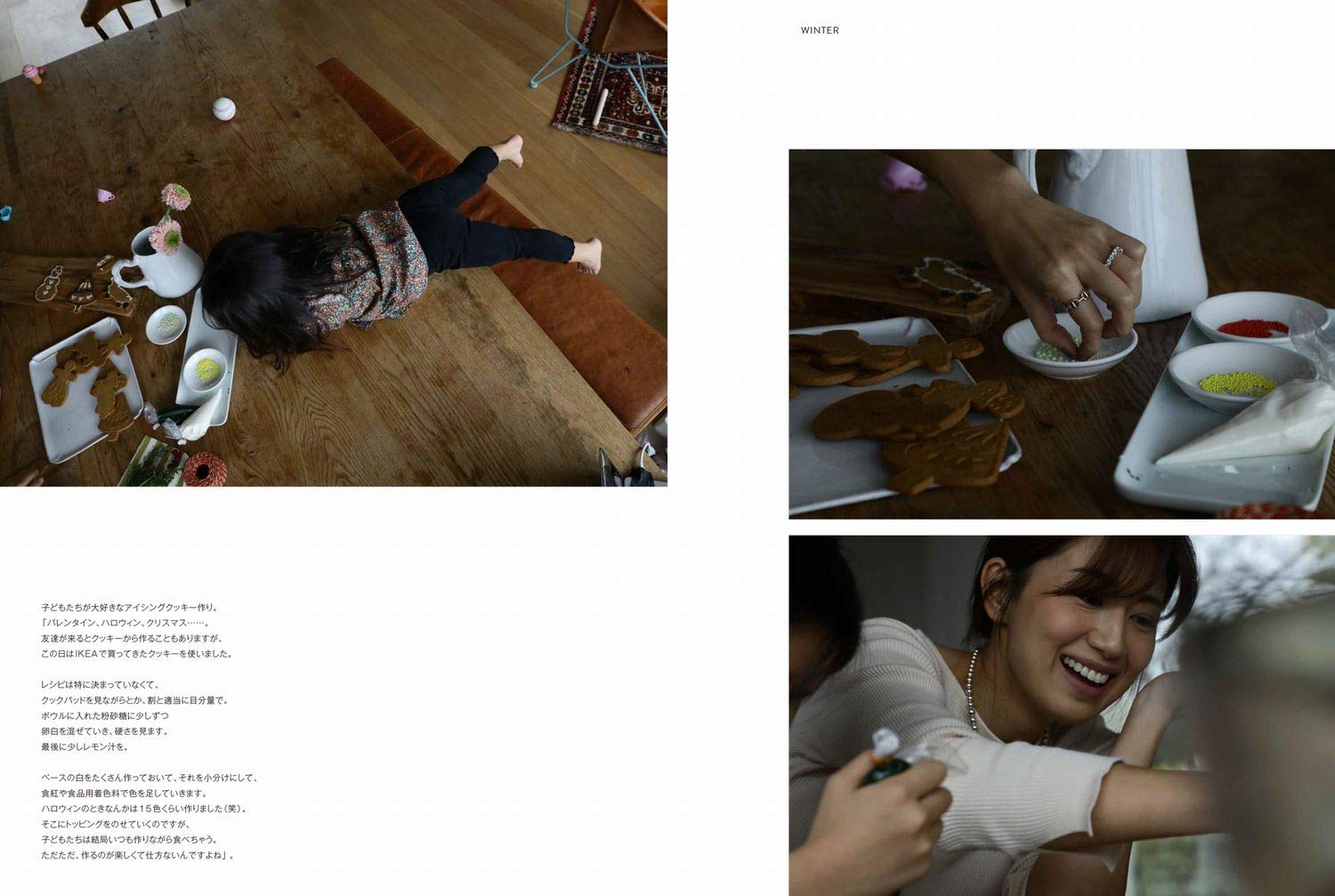 Life Is Good 東原亜希の幸せな家族をつくる日々 美人開花シリーズ 東原 亜希 本 通販 Amazon