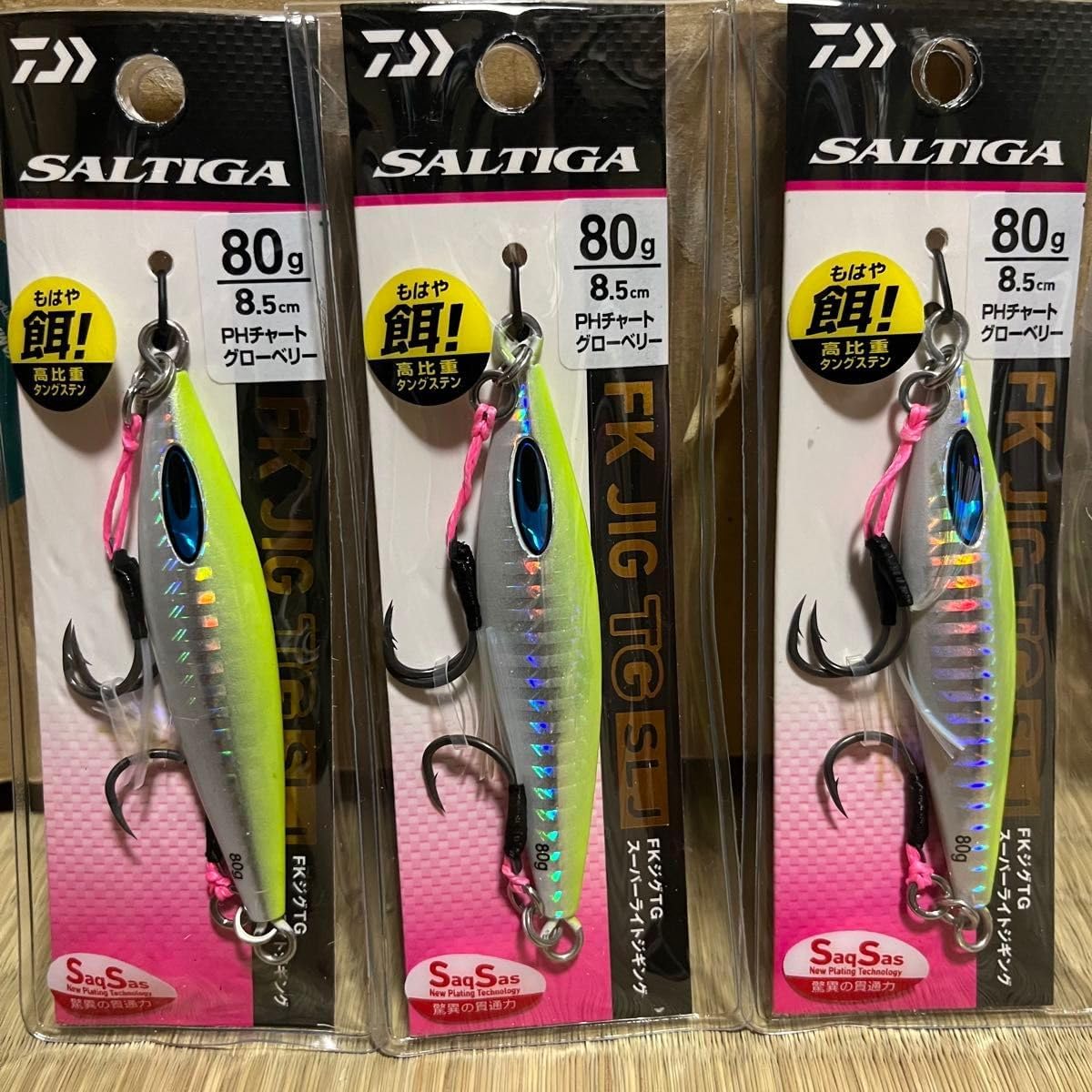 TG BAIT & FK JIG TG メタルジグセット アウトレット ダイワ