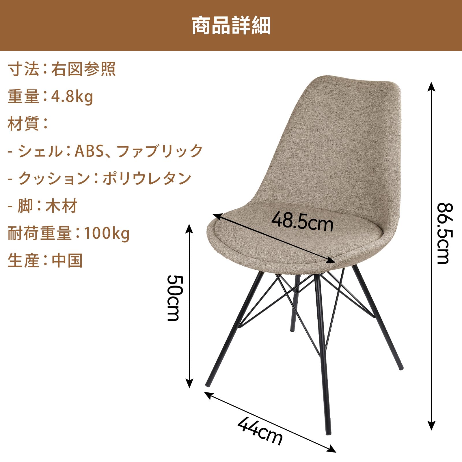 Amazon｜Sanesuline イームズチェア 座面高め ダイニングチェア 椅子 