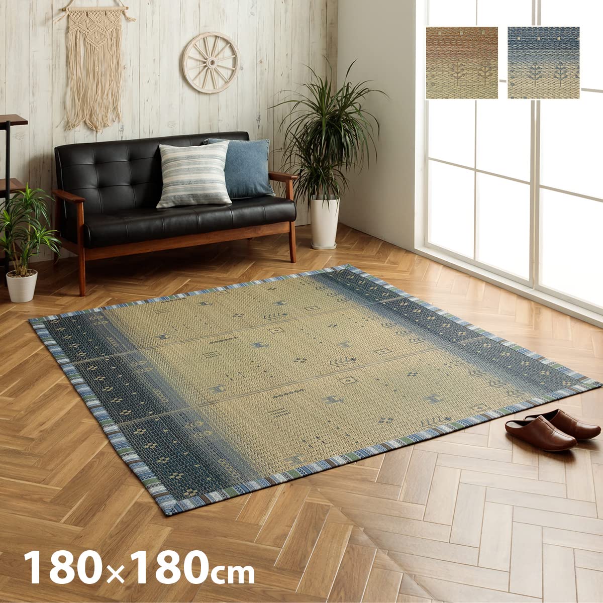 Amazon | い草ラグ 2畳 NSリンク ブルー 約180×180cm ラグマット 夏用