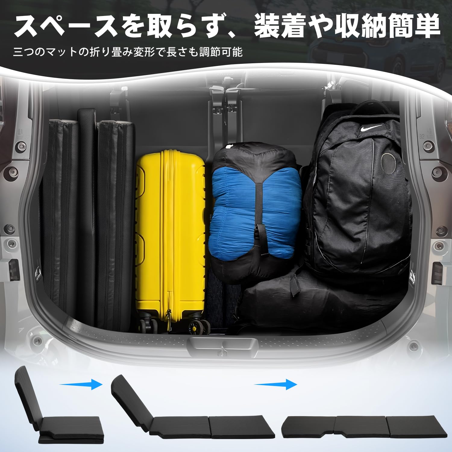 Amazon.co.jp: CARVANTA シエンタ MXP系 5人乗り 車中泊 マット 左右
