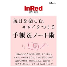 InRed      TJMOOK
