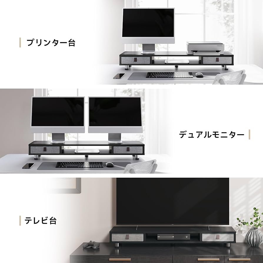 Fenge モニター台 デスクシェルフ 108cm ブラウン Amazon.co.jp: Fenge モニター台 卓上 机上台パソコン台 机上