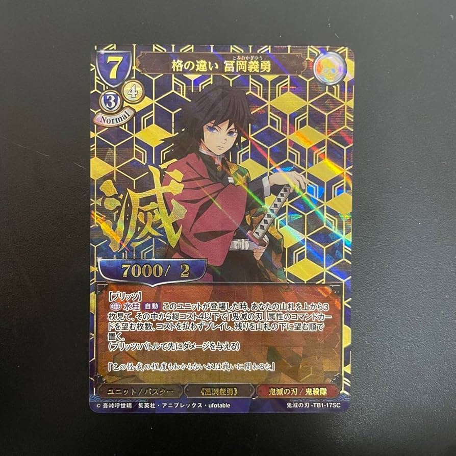 ビルディバイド 神への反逆者 ユイ&岩沢 まとめ売り ビルディバイド 神への反逆者 ユイ&岩沢 まとめ売り ビル