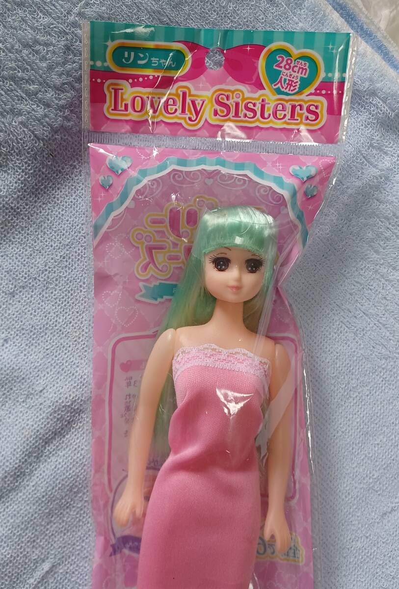 Amazon.co.jp: ラブリーシスター リンちゃん : おもちゃ