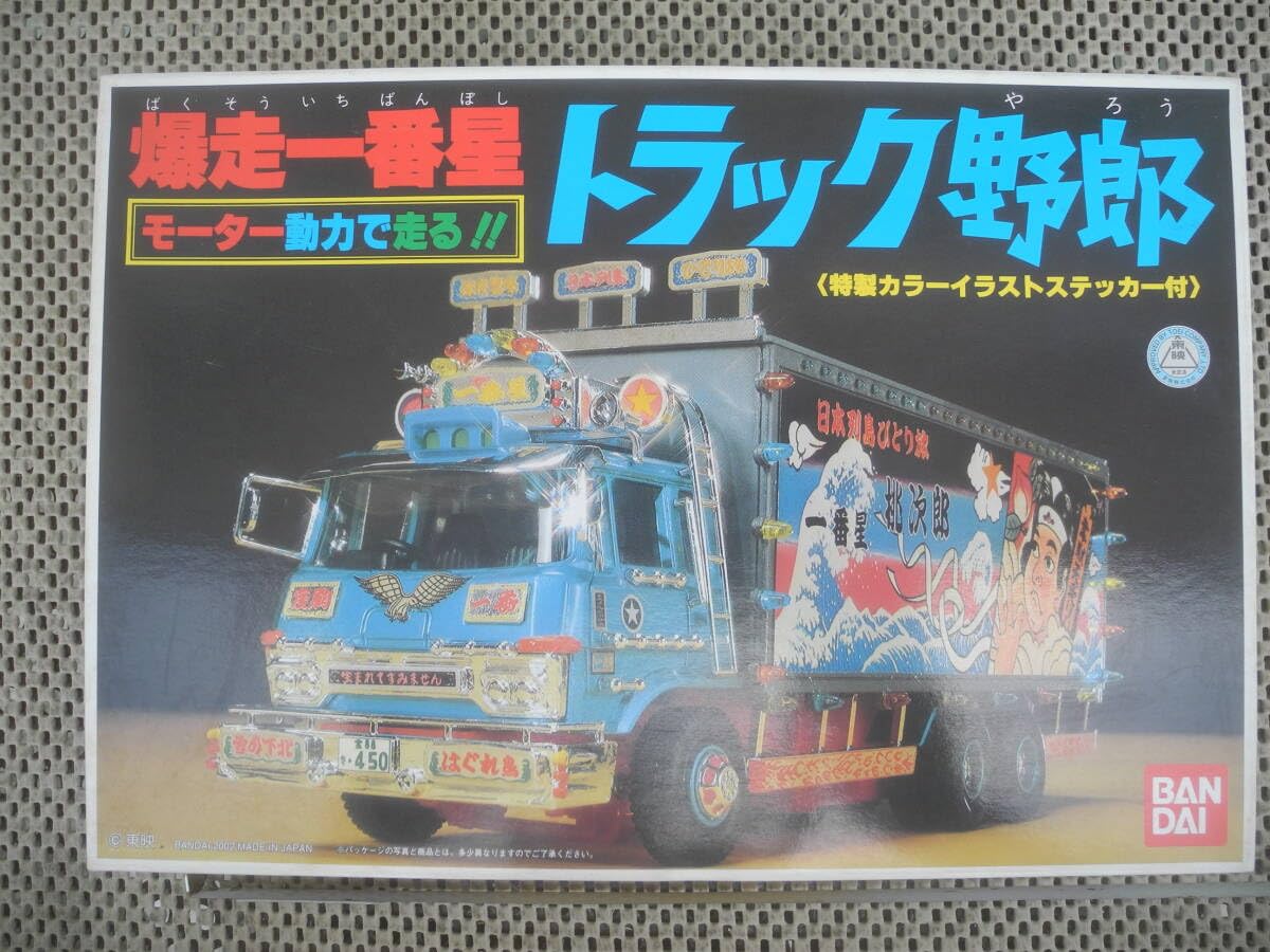 Amazon | プラモデル トラック野郎 爆走一番星 特製カラー
