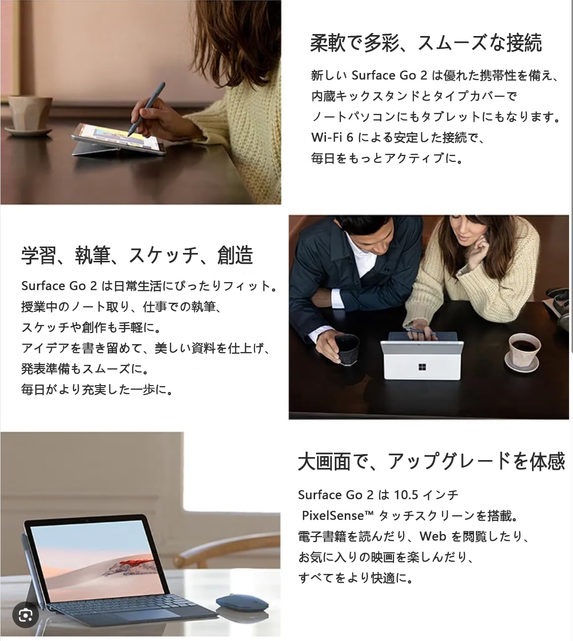 Amazon.co.jp: 【整備済み品】軽量小型タブレットPC Surface Go