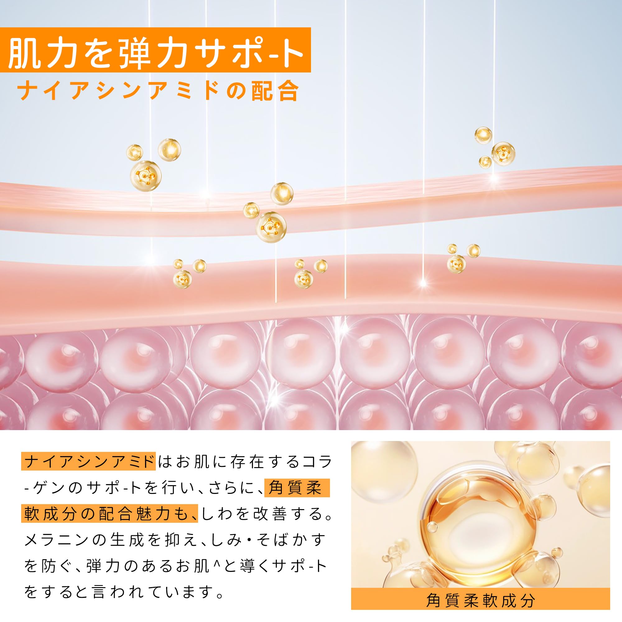 Amazon.co.jp: 美容液 30ml ビタミンC 毛穴 cエッセンス イオン導入
