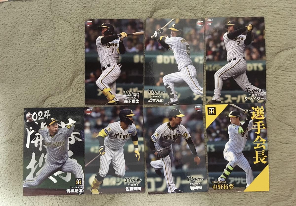 【カルビープロ野球カード】阪神タイガース　選手特集② OP-02 【藤浪晋太郎/阪神タイガース】カルビー 2022 プロ野球