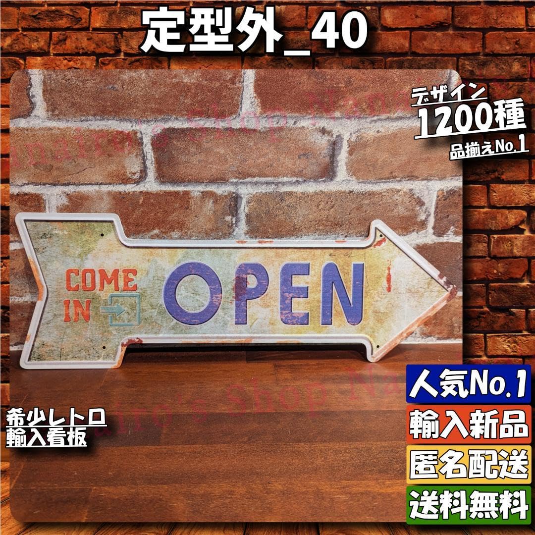 Amazon.co.jp: 定型外_40看板 矢印20240620世田谷ベース 壁紙 USA 玄関