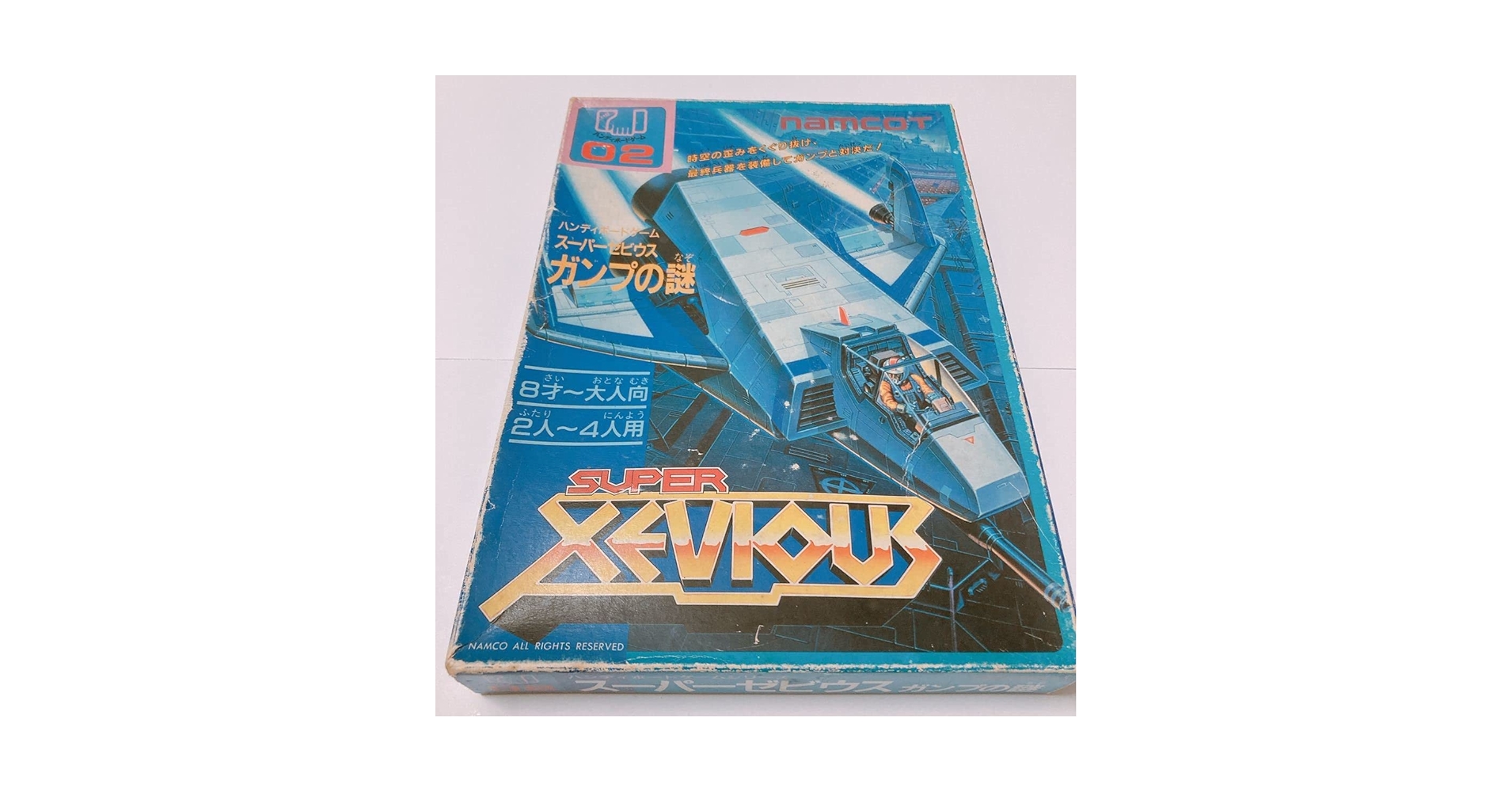 スーパ－ゼビウス　ガンプの謎 スーパーゼビウス ガンプの謎｜ファミコン (FC)｜ナムコ｜レトロ