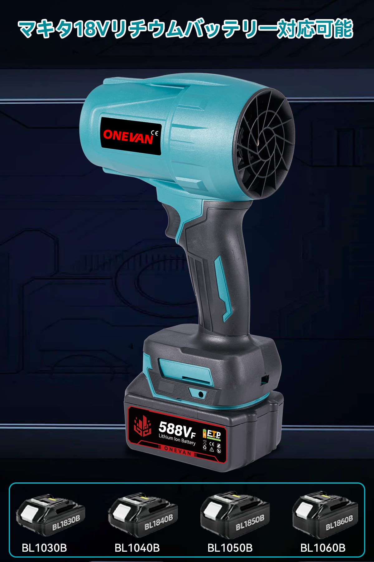 【数量限定】ONEVAN ブロワー エアダスター 電気エアダスター 60m/s Amazon.co.jp: ONEVAN ブロワー エアダスター 電気エアダスター 60m/s