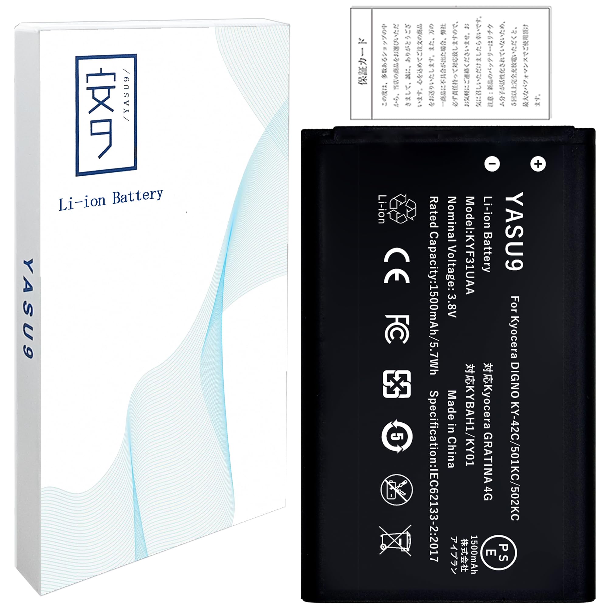 YASU9 for Kyocera DIGNO KY-42C/501KC/502KC バッテリー互換 適用KYF31UAA/KYBAH1/KY01電池 元の容量1500mAh 3.8V 対応Kyocera GRATINA 4G機種 PSE認証 交換修理用 対応DIGNO KY-42C電池【No Tool】