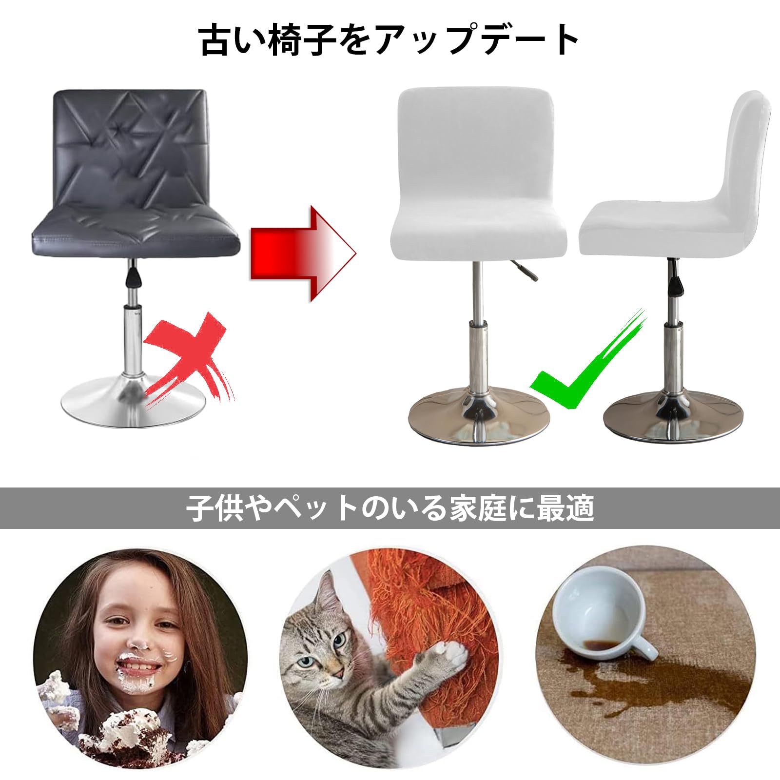 Amazon.co.jp: HOMECOVER カウンターチェアカバー 背もたれ付き 