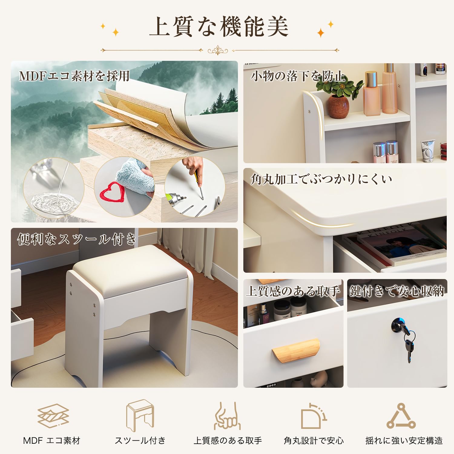 Amazon｜EJ ドレッサー コンパクト 白 3色 LEDライト スライドミラー
