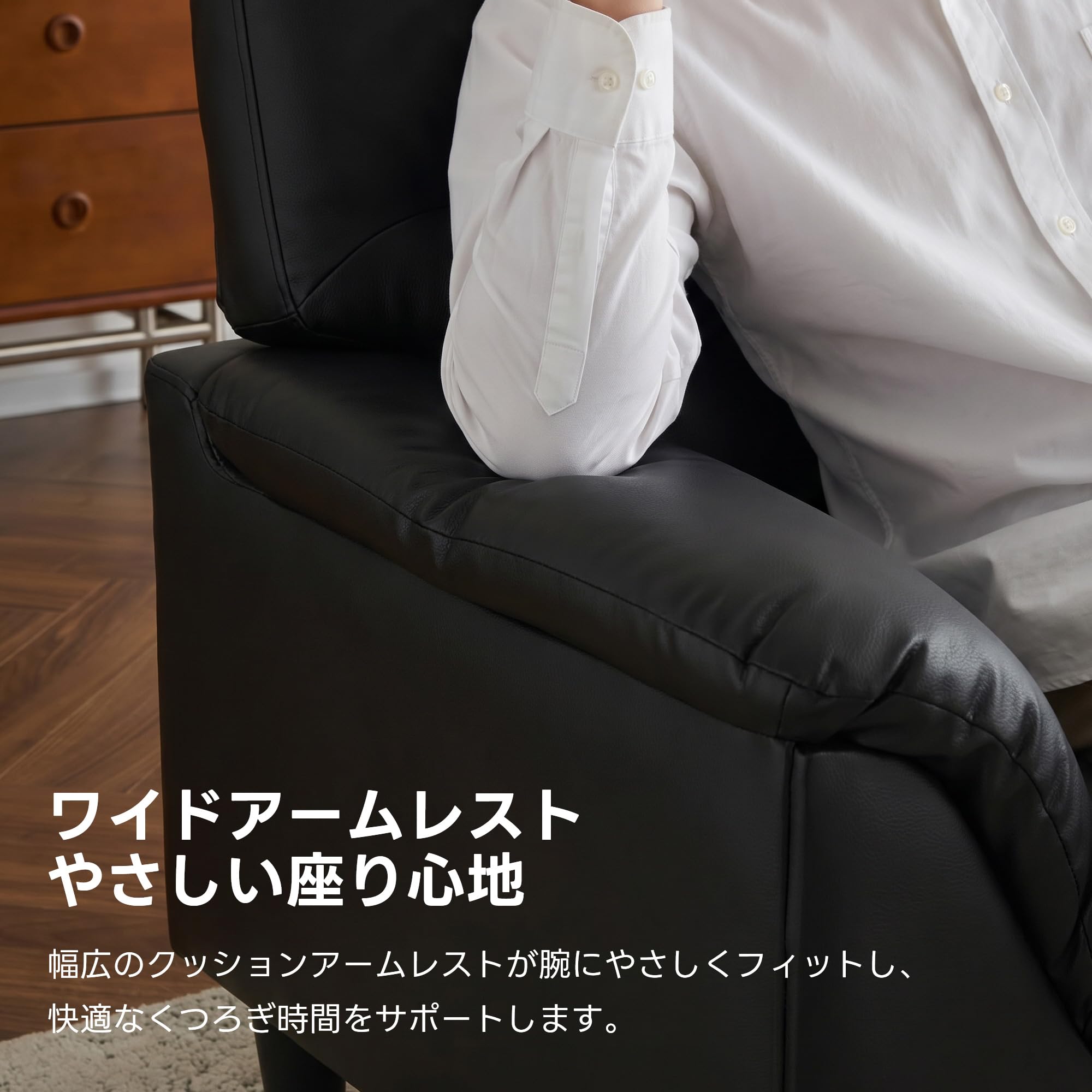 Amazon｜ソファ 1人掛け W75×D70×H85cm PUレザー 応接ソファ 全身