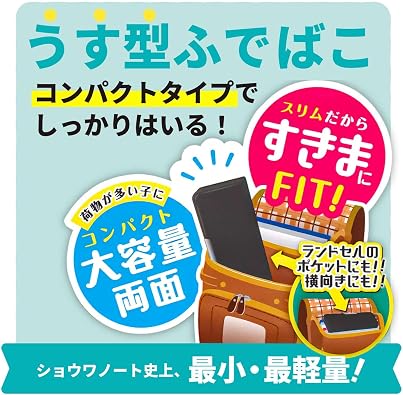 Showa Note Pocket Monster Pencil Case Slim Type Pencil Case Double Sided Black 367729003