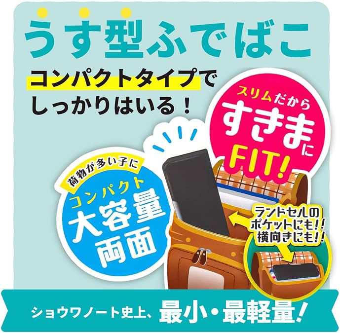 Showa Note Pocket Monster Pencil Case Slim Type Pencil Case Double Sided Black 367729003