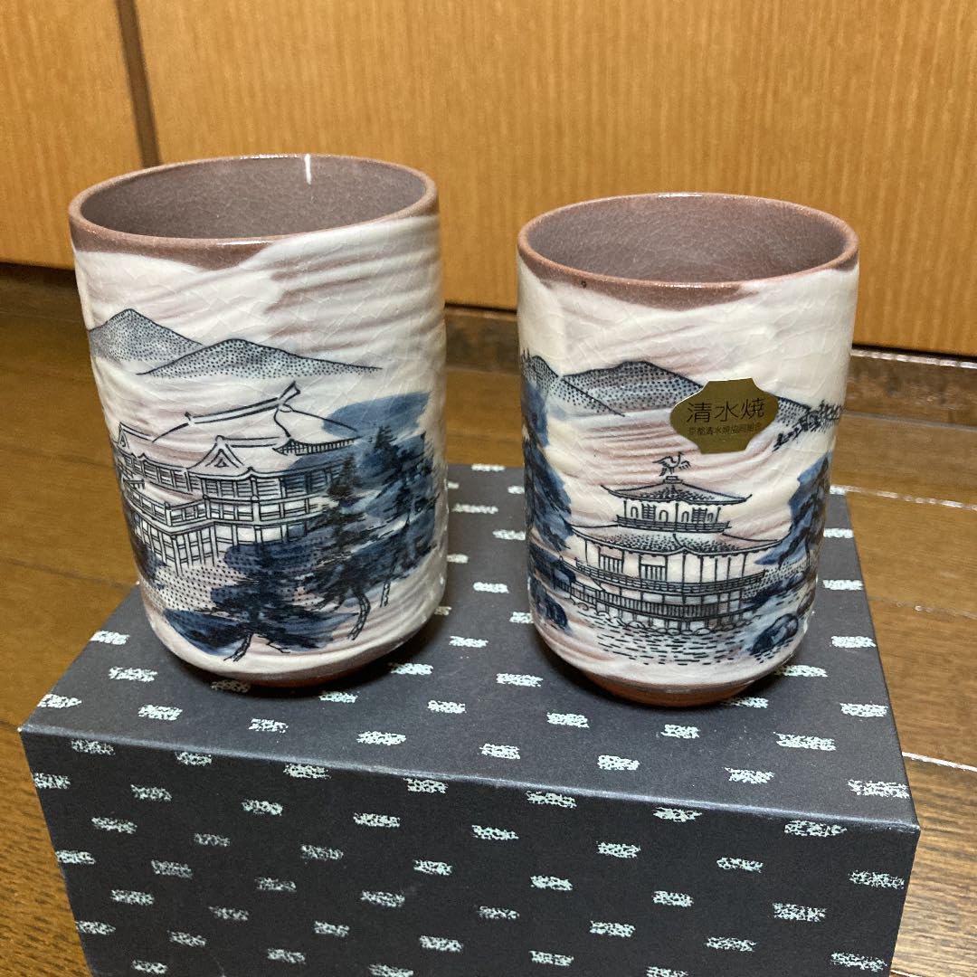 金閣寺・清水寺茶道具湯呑他11点セット 金閣寺・清水寺茶道具湯呑他11点セット 【公式通販】