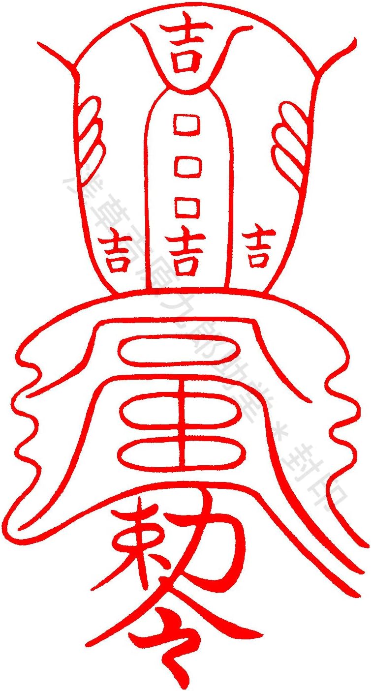 売れ筋商品 開運風水お守り龍神 全体運金運祈願厄除け悪霊退散無病息災呪い返し 宇宙の力 ハンドメイド その他 Www Thjodfelagid Is