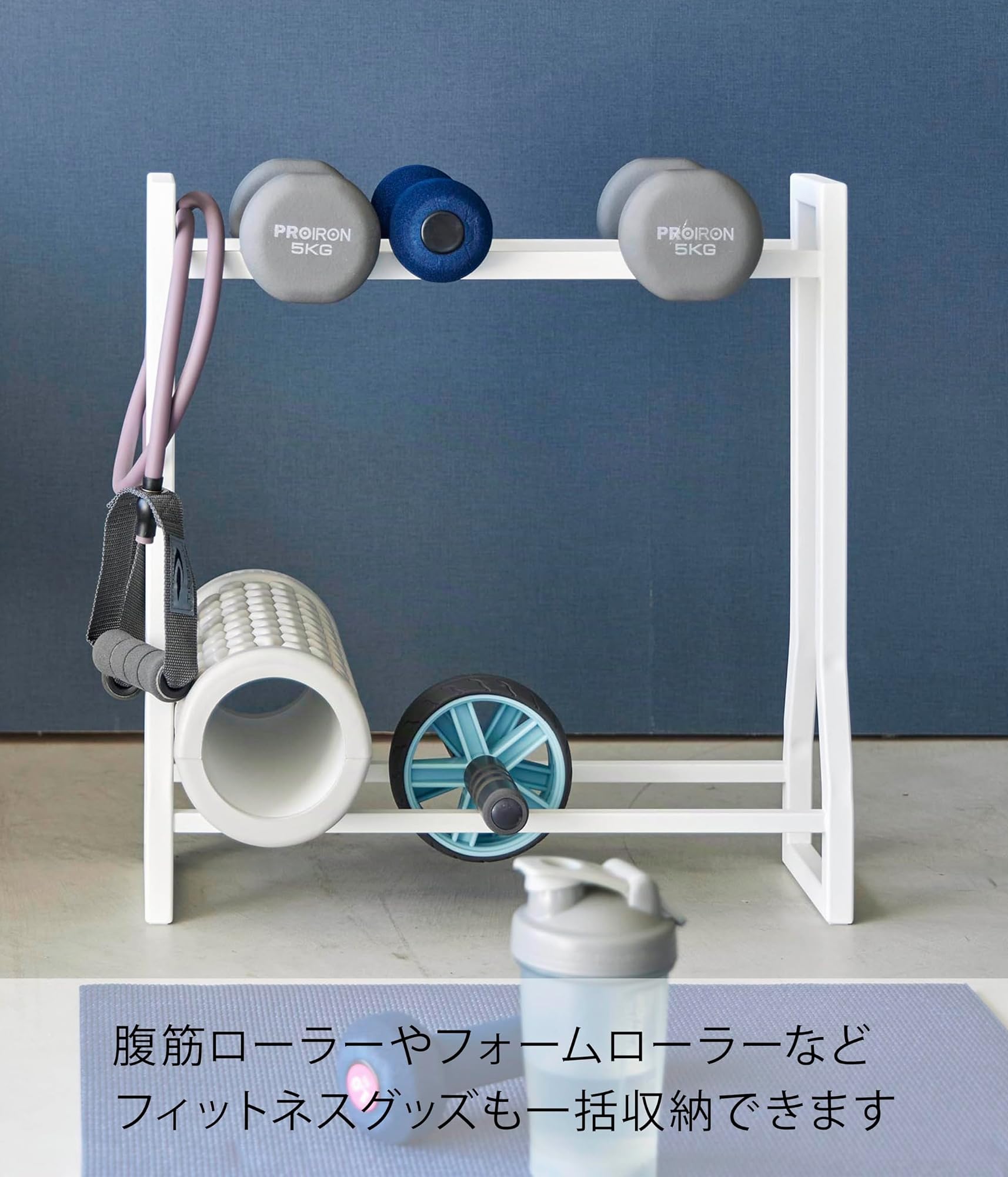 Yamazaki 1963 TOWER Dumbbell Rack, white, Steel/Silicone, 52 x 17 x 54.3 cm