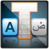 Over 50 languages translator Universal Translator