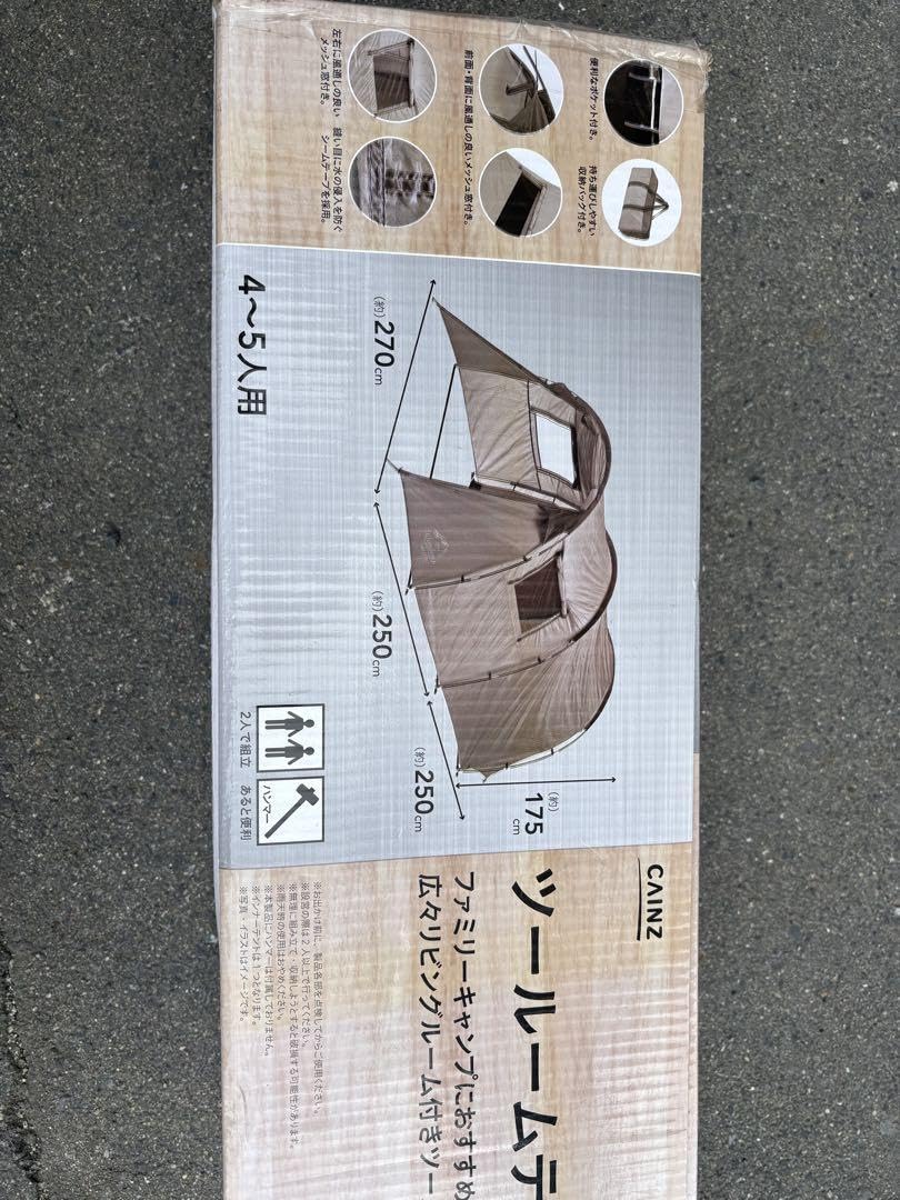 カインズ　アウトドア　キャンプ　テント　ツールームテント　4〜5人用　B35 Amazon.co.jp: カインズ アウトドア キャンプ テント ツールーム