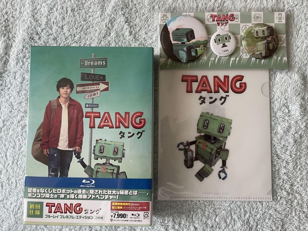 映画「TANG」 Blu-rayプレミアム・エディション　【みー2530】 映画「TANG」 Blu-rayプレミアム・エディション 【みー2530