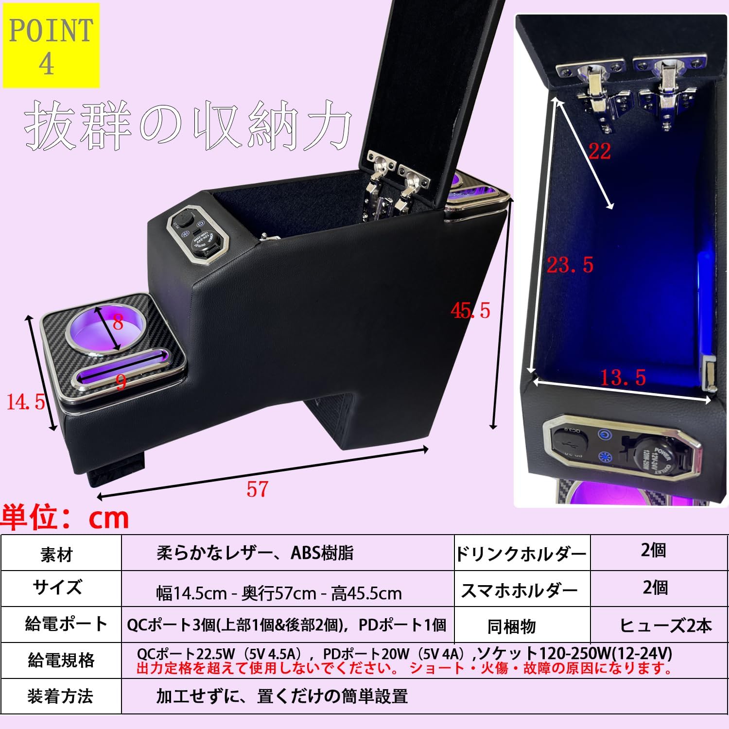 ステップワゴン コンソールボックス STEPWGNアームレスト RP系 RP6 RP7 RP8 HEVエアー 【ドアインテリアインナーハン】 スパーダ適用 セ