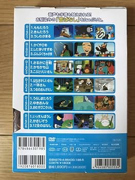 Amazon.co.jp: まんが日本昔ばなし DVDセット(おまけ付き)/中古 Amazon.co.jp: まんが日本昔ばなし DVDセット(おまけ付き)/中古
