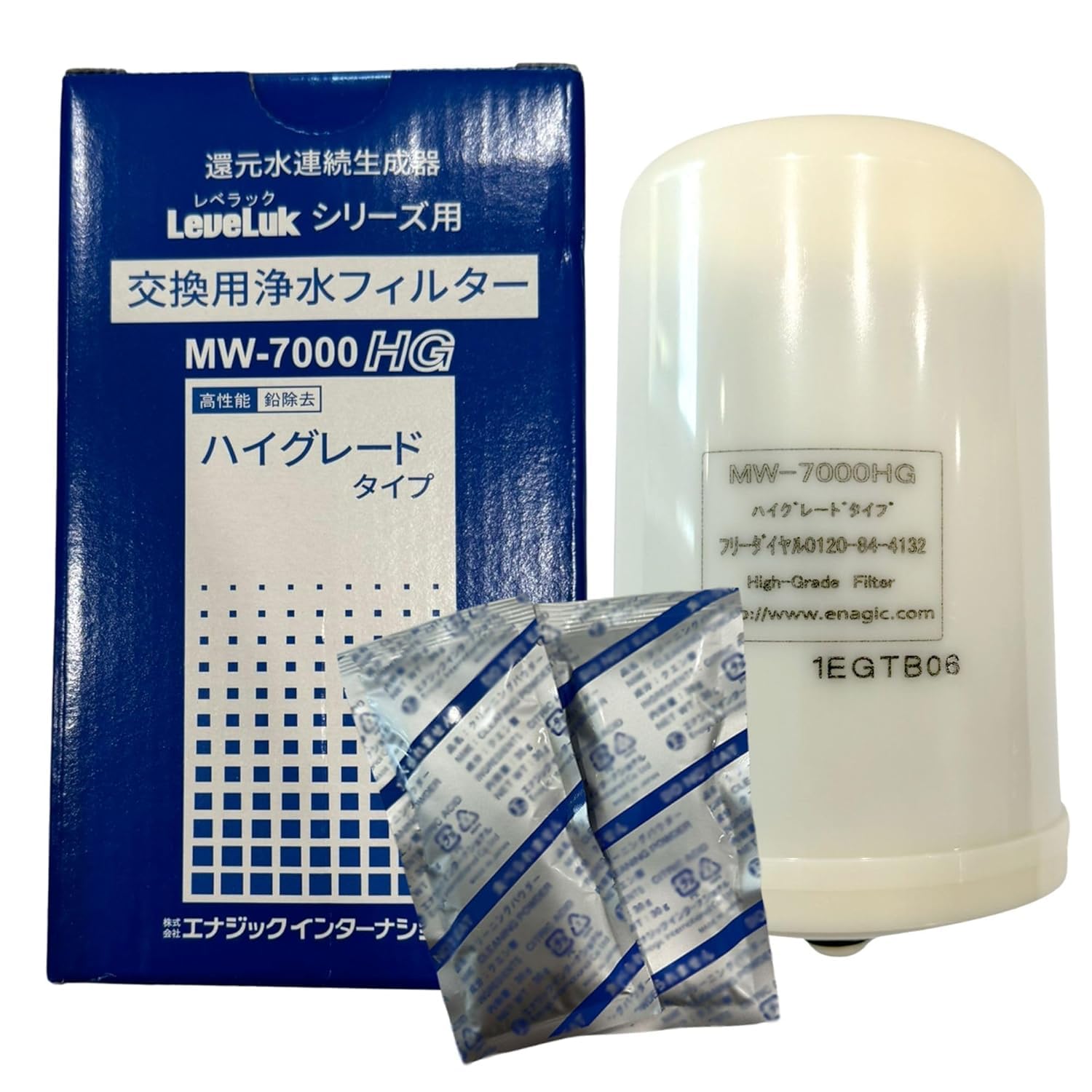 Leveluk レベラック MW-7000 HG 還元水連続生成器 ハイグレード Amazon.com: ORIGINAL AUTHENTIC Hi Grade Type Water Filter MW