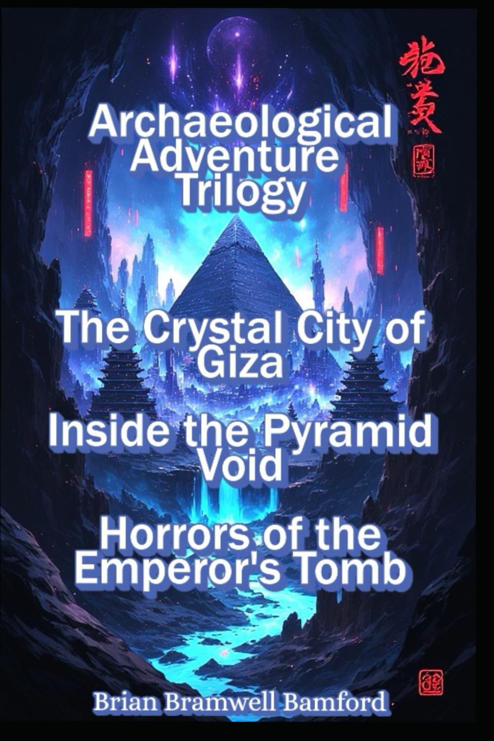 Archaeological Adventures - Trilogy