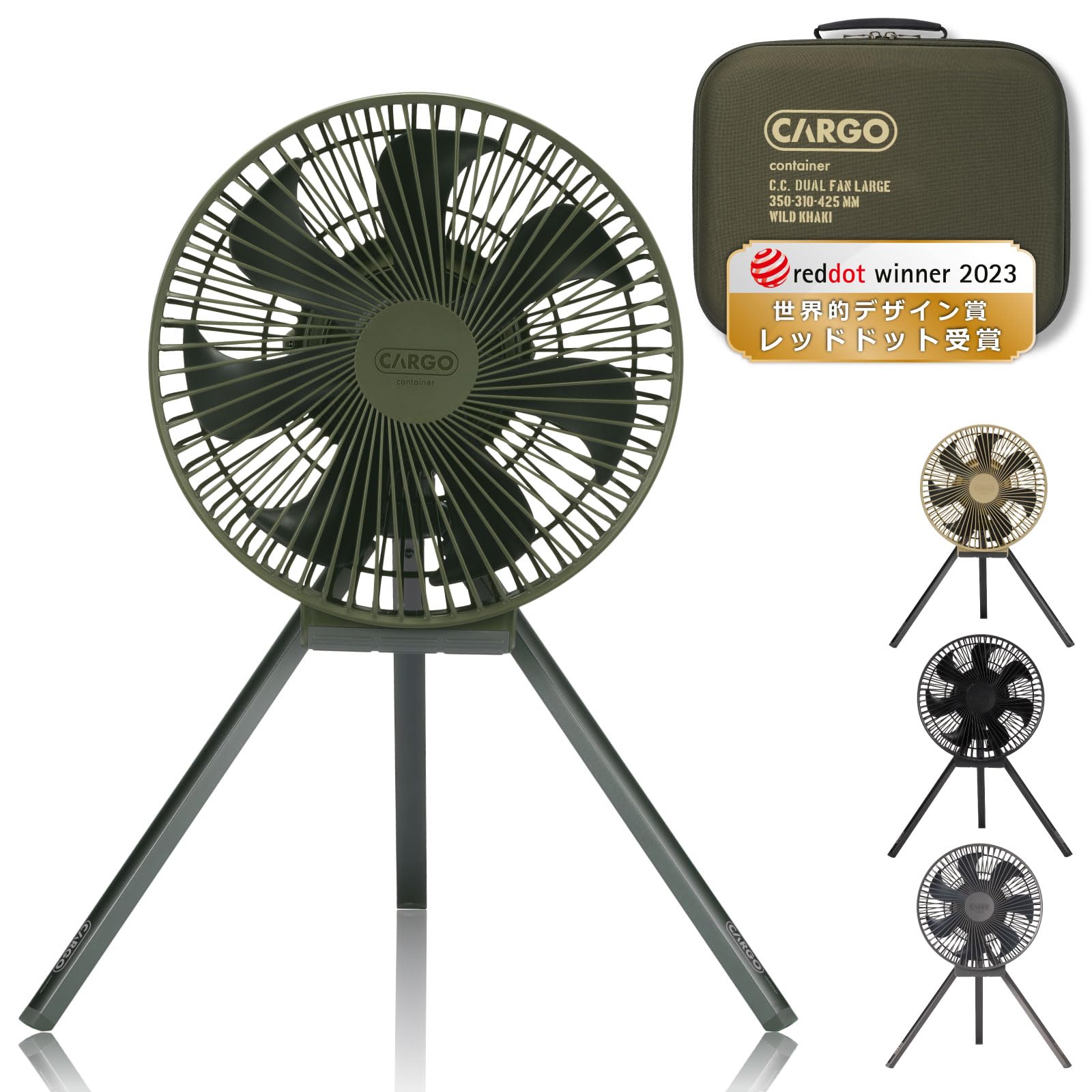 Amazon.co.jp: CARGO CONTAINER カーゴコンテナ DUAL FAN 扇風機