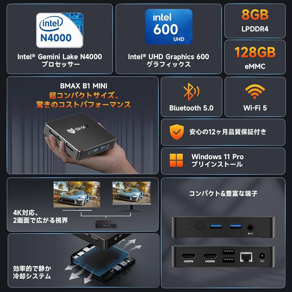 新品❣️ミニpc❣️Intel N4000搭載 高コスパ ミニpc DDR4 Amazon.co.jp: 【ミニpc Intel N4000搭載 高コスパ】DDR4 8GB+