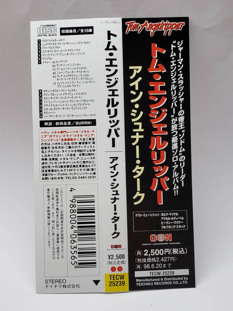 Amazon.co.jp: TOM ANGELRIPPER/EIN SCHONER TAG…/トム・エンジェル