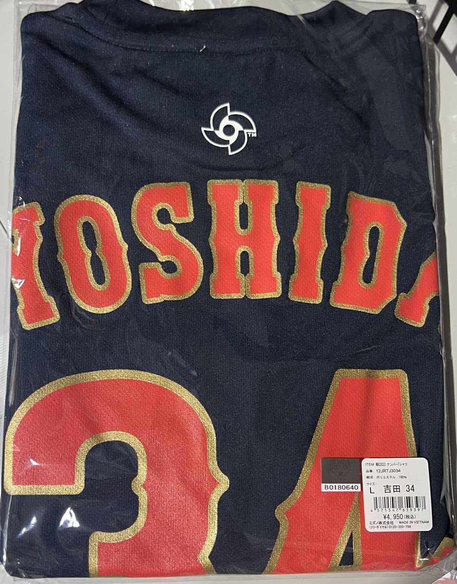Amazon.co.jp: WBC 侍ジャパン 吉田正尚 Tシャツ Lサイズ ユニフォーム 