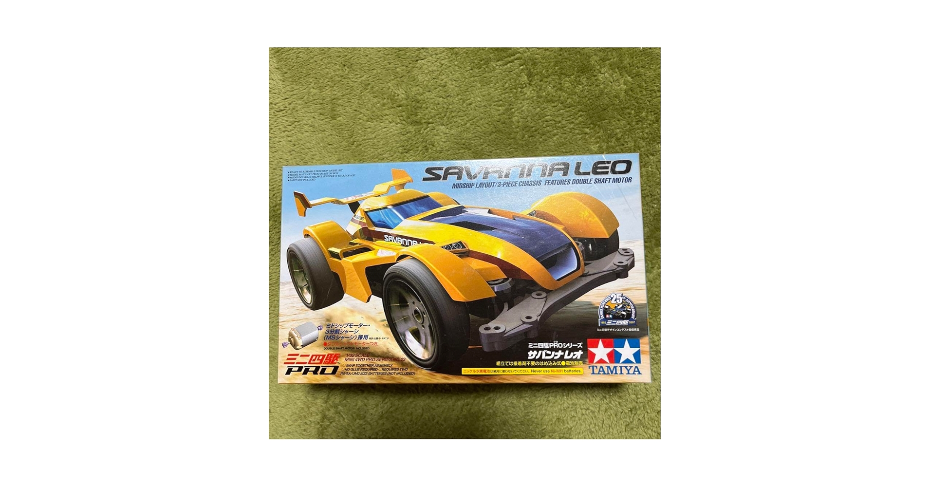 Amazon | タミヤ ミニ四駆PRO 1／32 サバンナ レオMSシャーシ