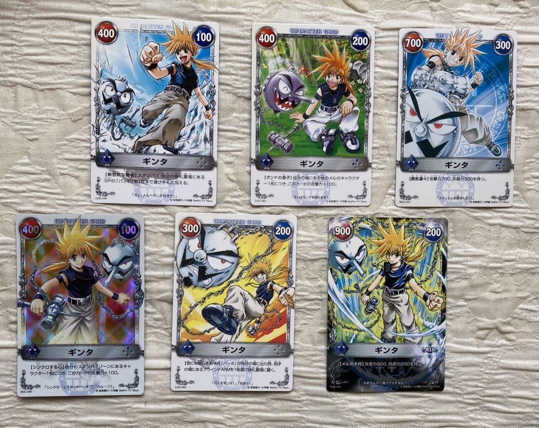 メルヘヴン カード ギンタ6枚セット