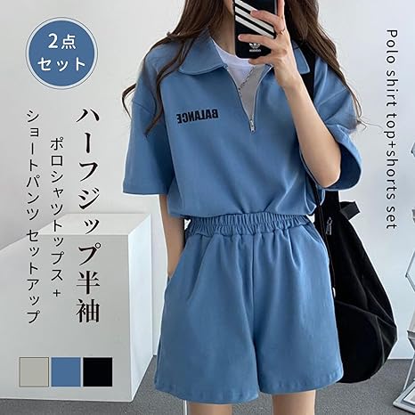 Amazon.co.jp: [MEME XTRA] レディース セットアップ 夏 ハーフ