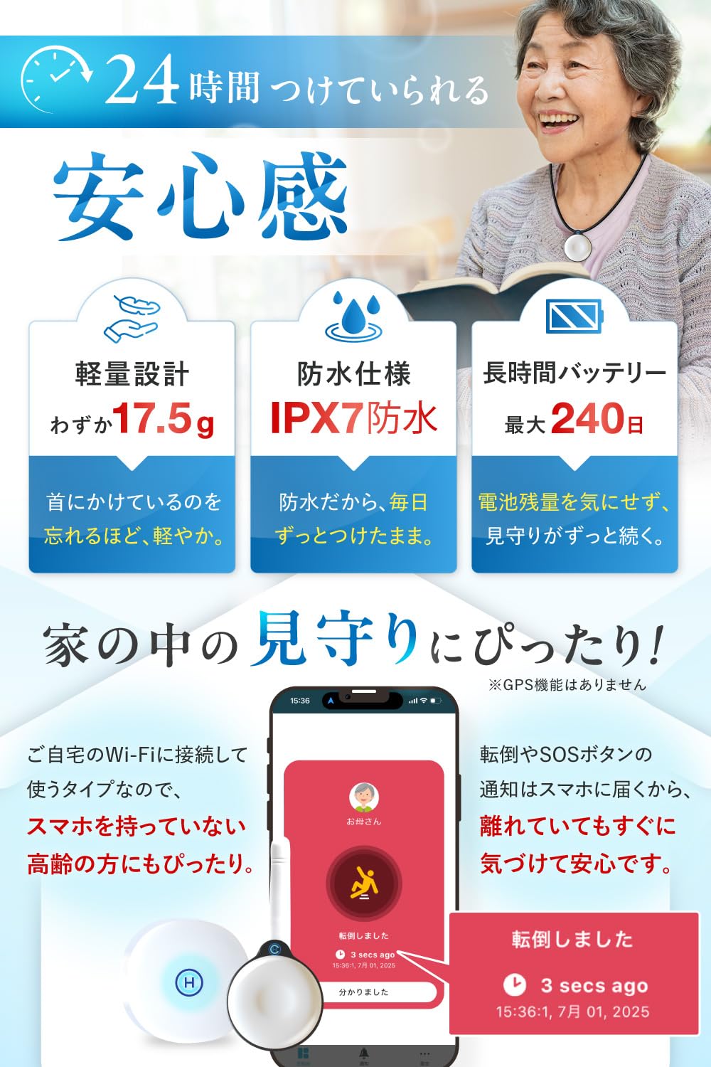 Amazon.co.jp: AEIGO(エイイーゴー) XC8000 転倒検知センサー AIで