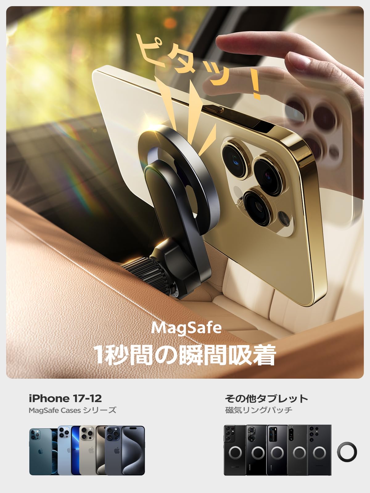 ☆スマホホルダー スタンド マグネット 磁石 エアコン吹き出し 楽天市場】【送料無料！】スマホホルダー マグネット 磁石 車
