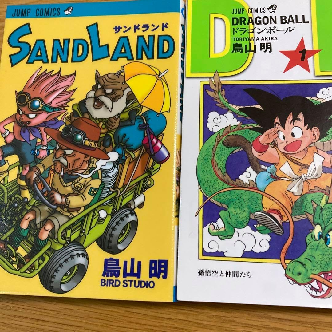 SAND LAND ほか計2冊セット 週刊少年ジャンプ【SANDLAND】新連載2000年23