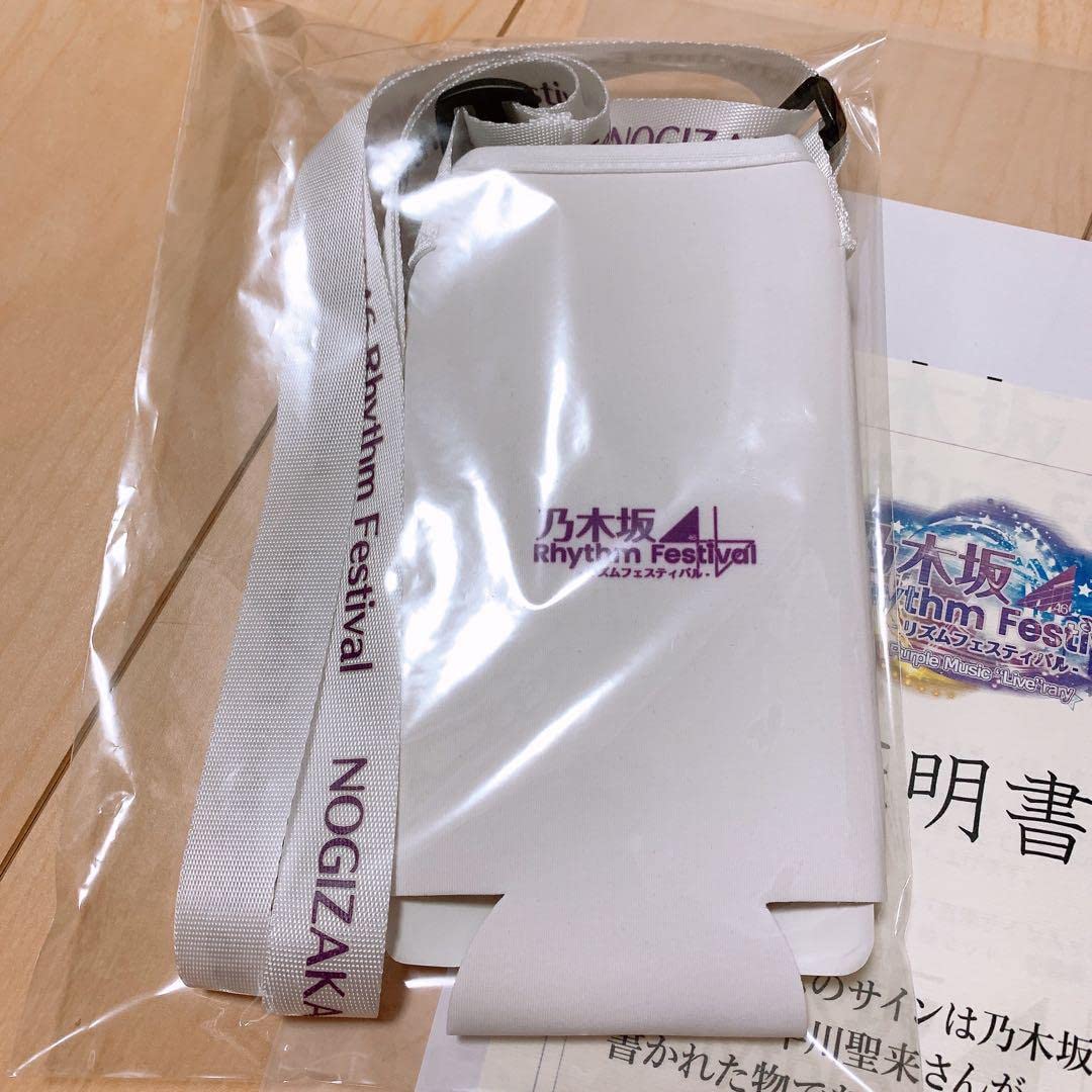 Amazon.co.jp: 乃木坂46/早川聖来 直筆サイン入りマルチホルダー